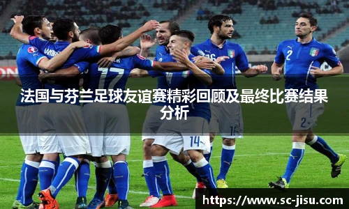 电竞比分